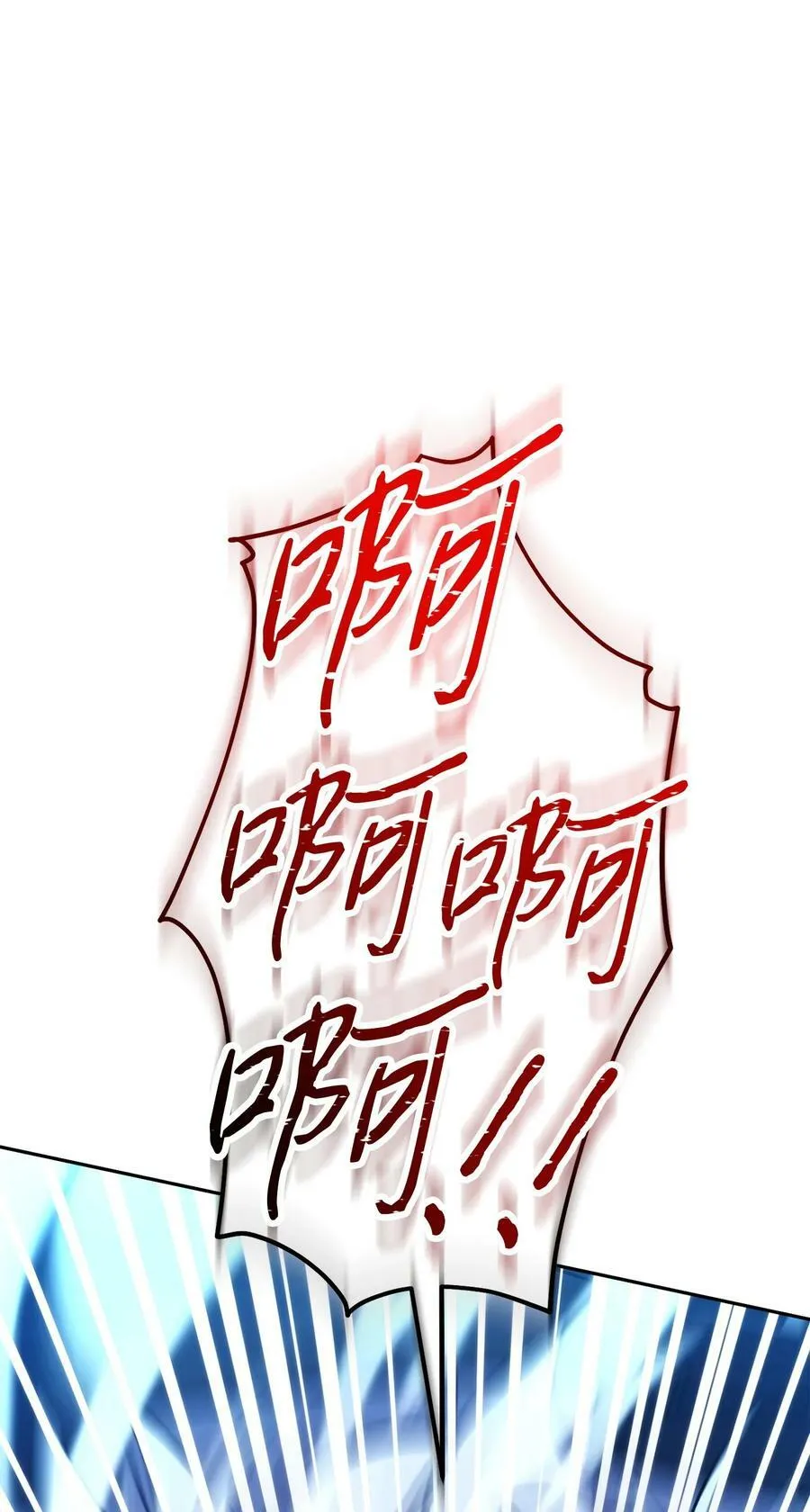 155 瓮中之鳖 第94页