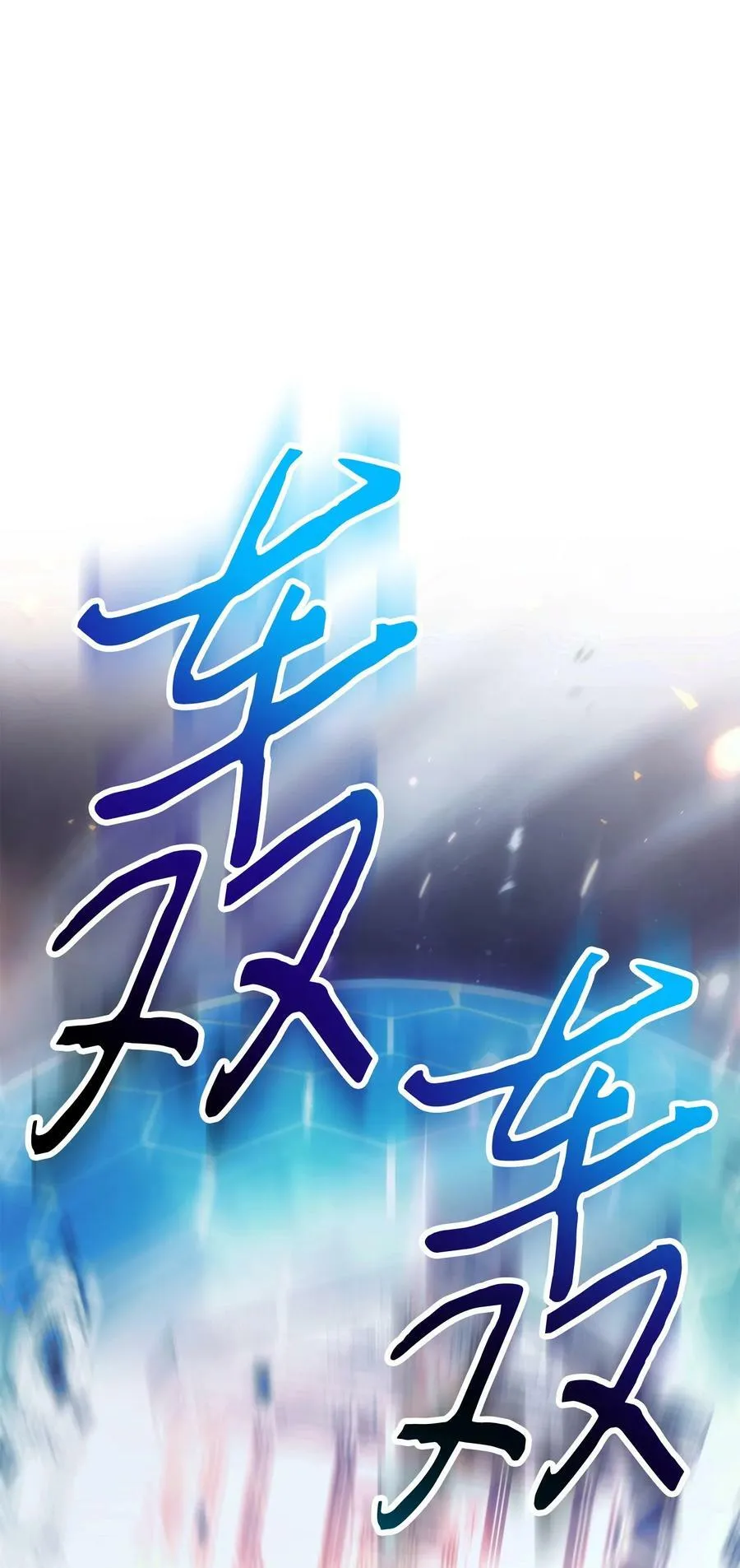 155 瓮中之鳖 第107页