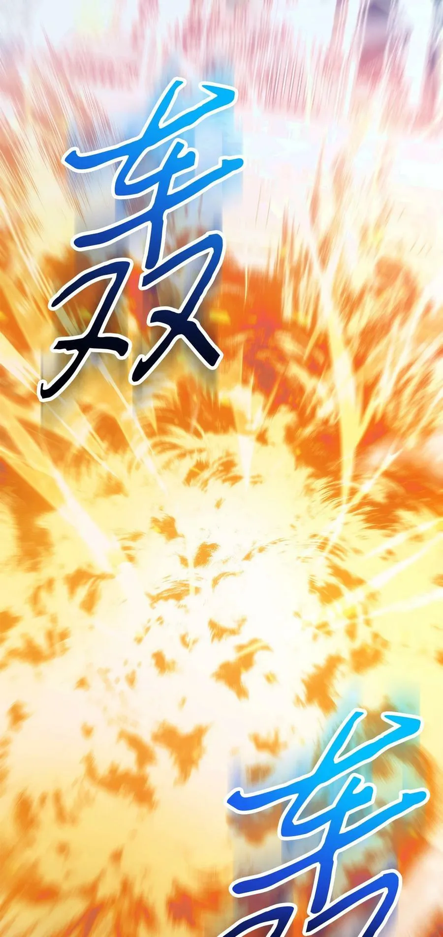 155 瓮中之鳖 第108页