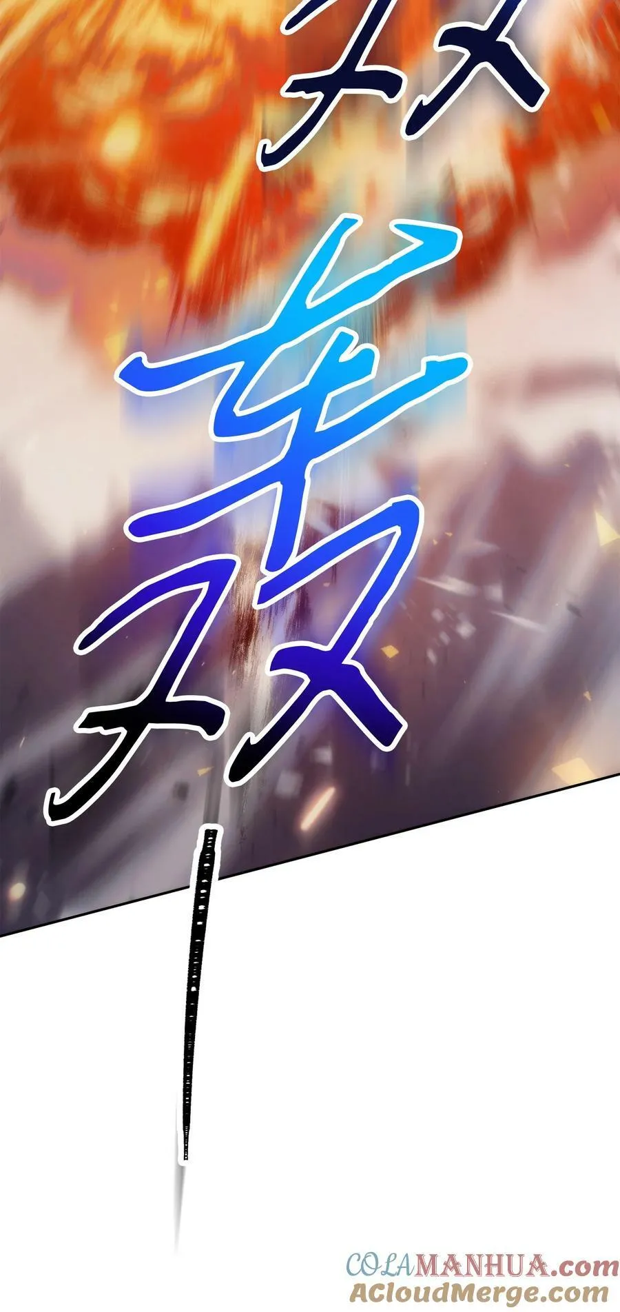 155 瓮中之鳖 第109页