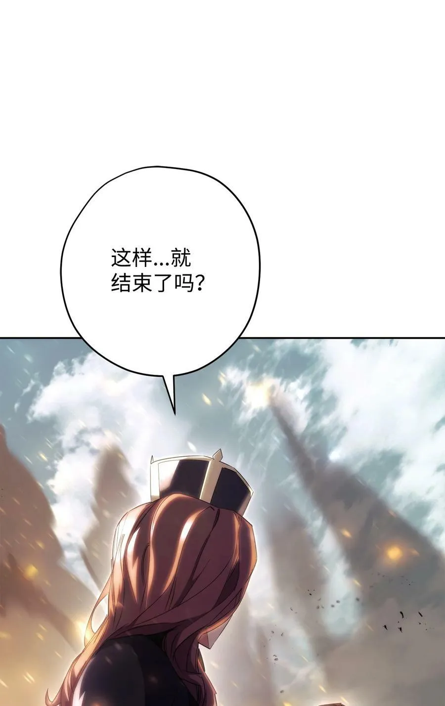 156 结束战争的方法 第3页