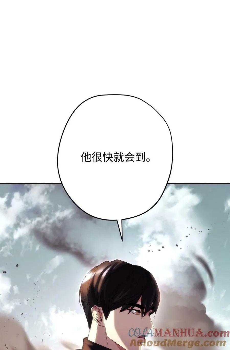 156 结束战争的方法 第5页