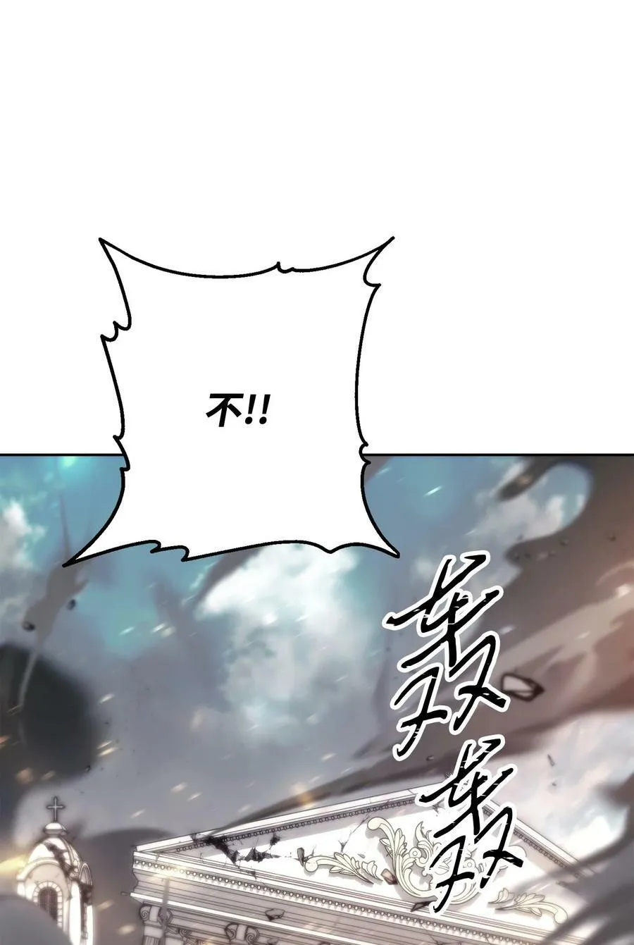 156 结束战争的方法 第11页