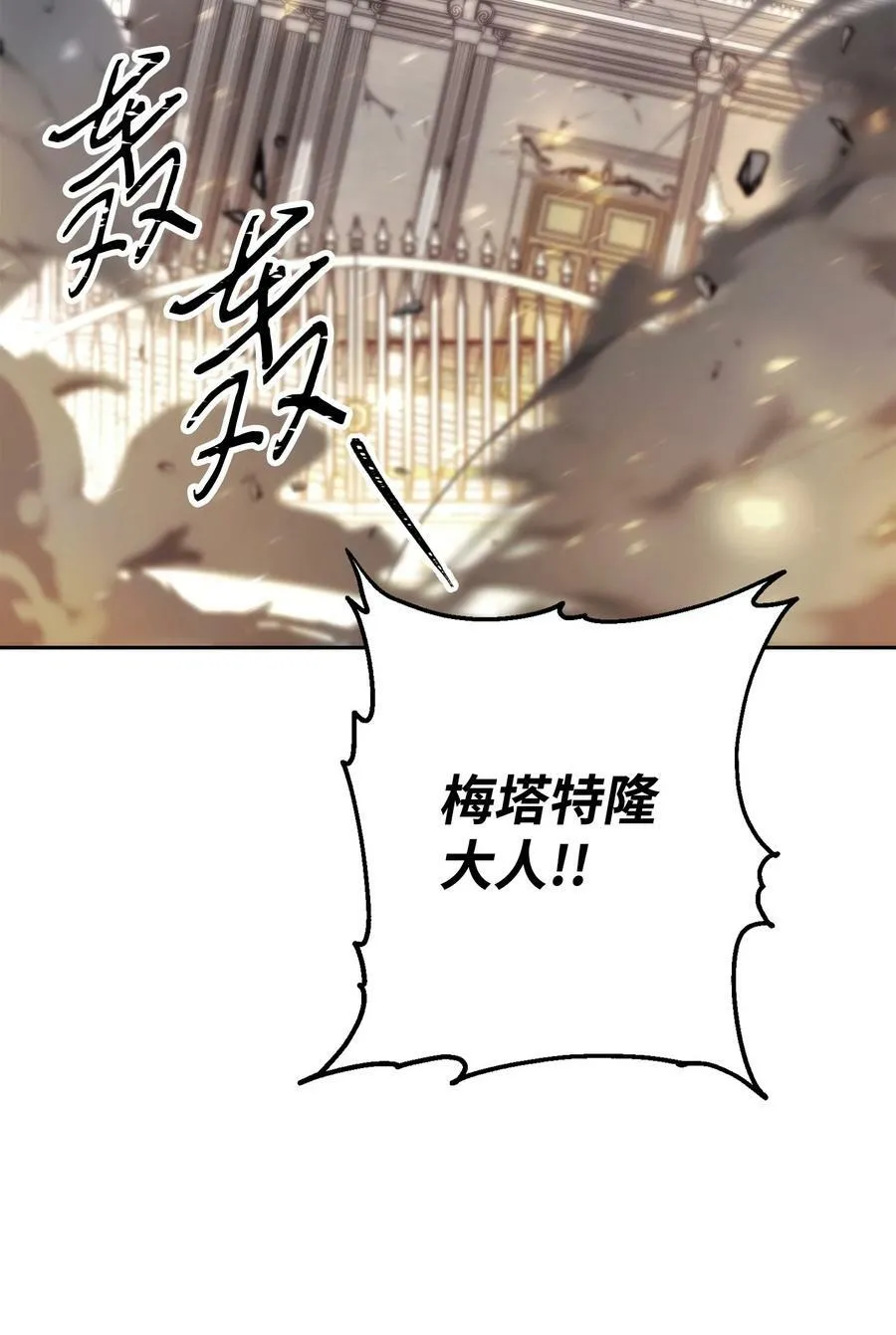 156 结束战争的方法 第12页