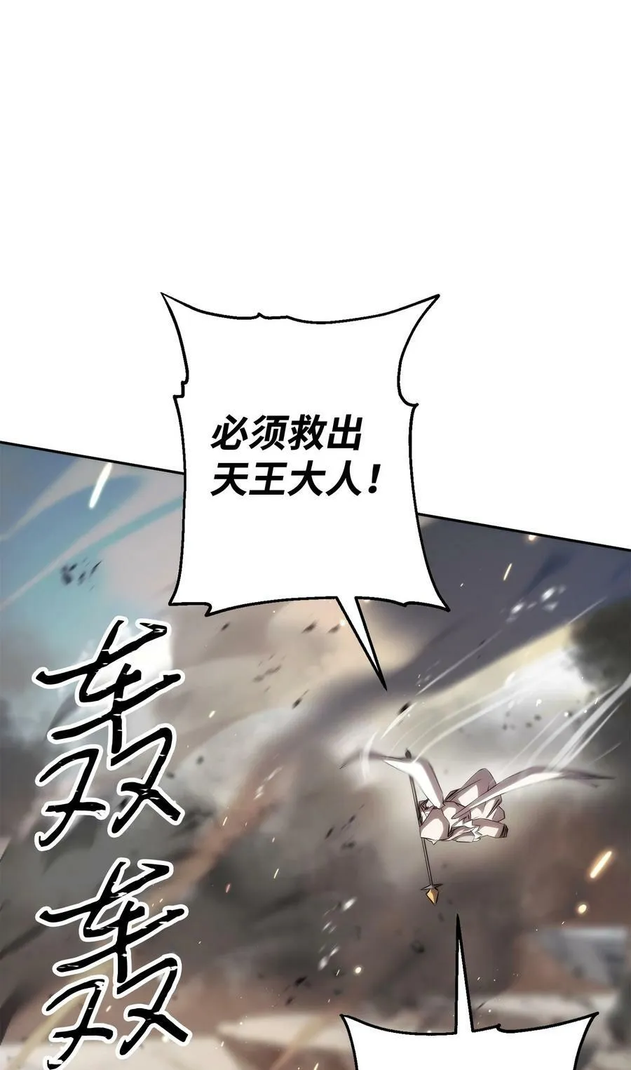 156 结束战争的方法 第15页