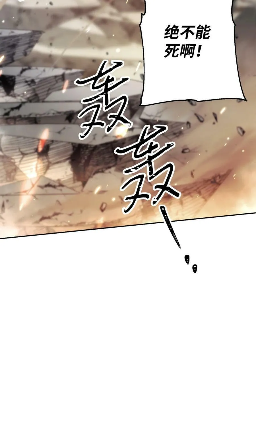 156 结束战争的方法 第16页