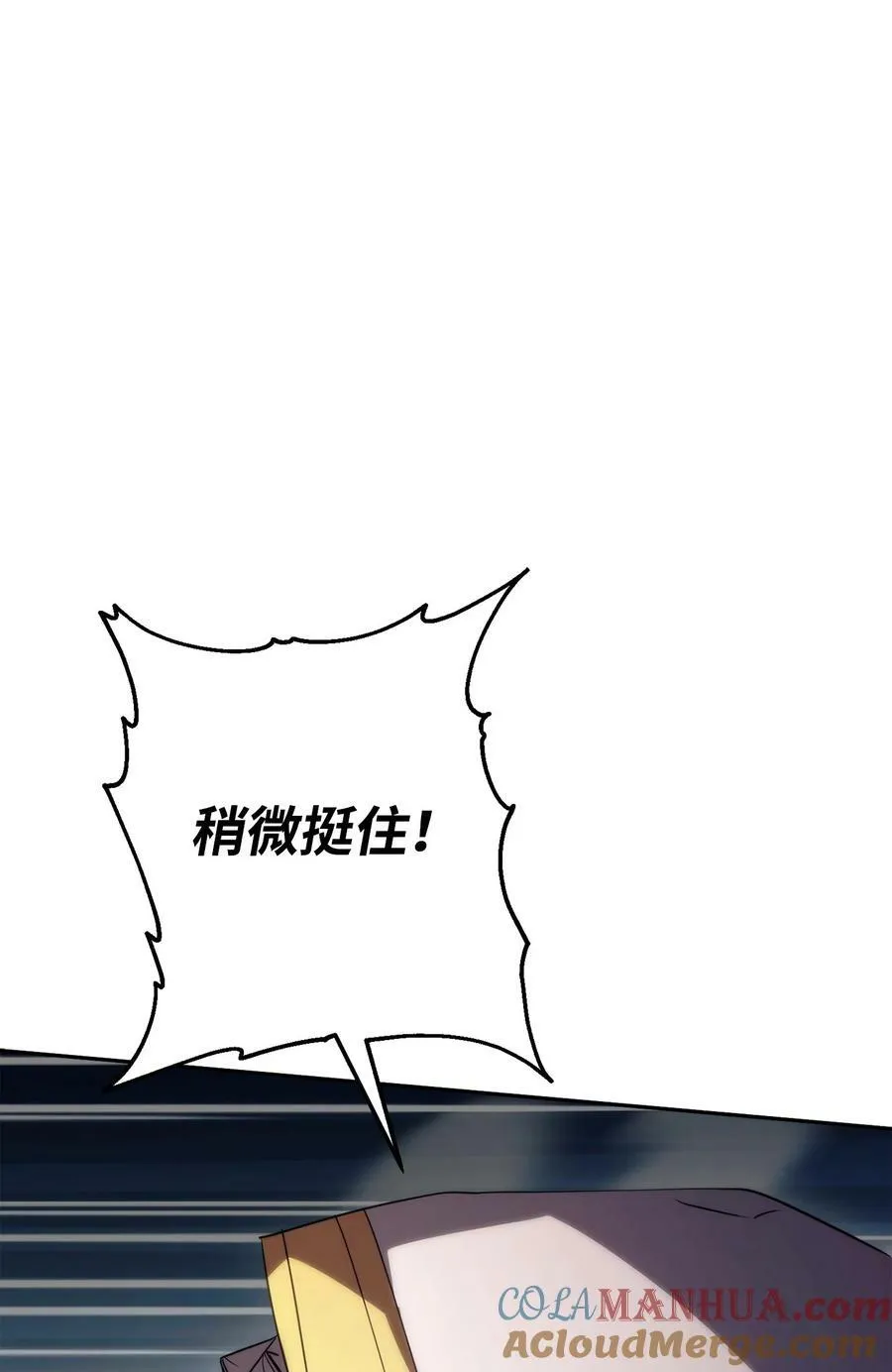 156 结束战争的方法 第17页