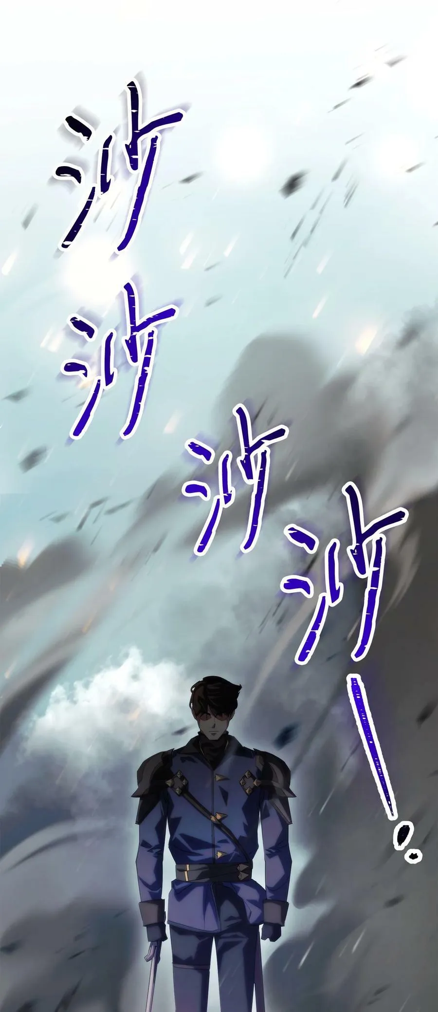 156 结束战争的方法 第20页