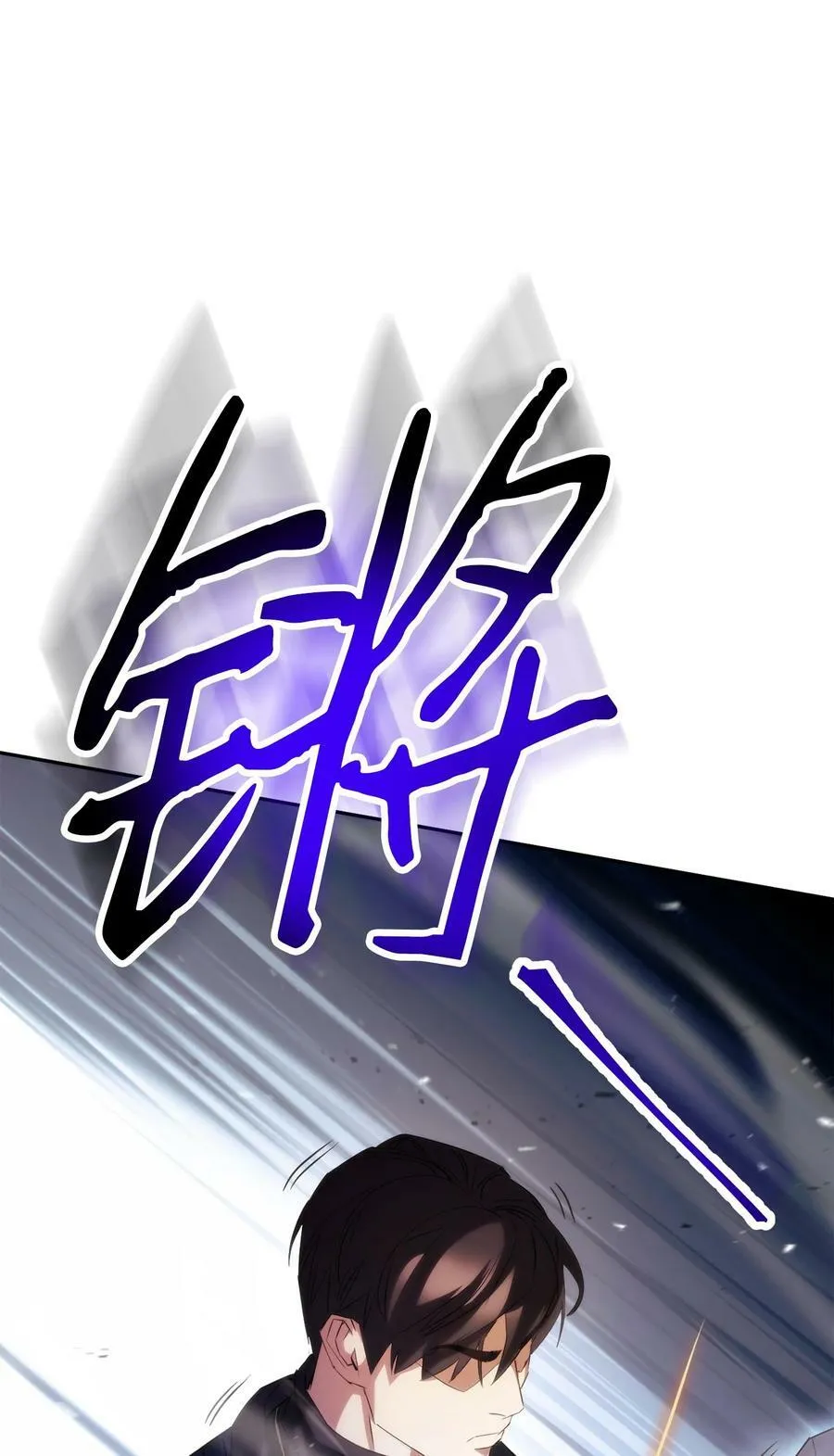 156 结束战争的方法 第24页