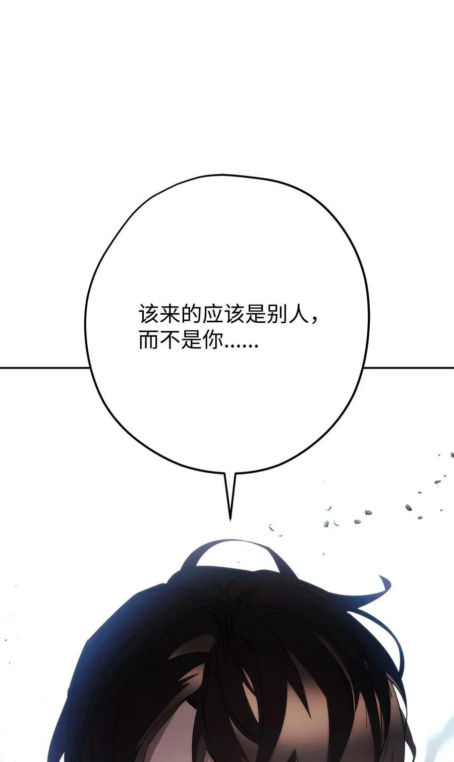 156 结束战争的方法 第26页