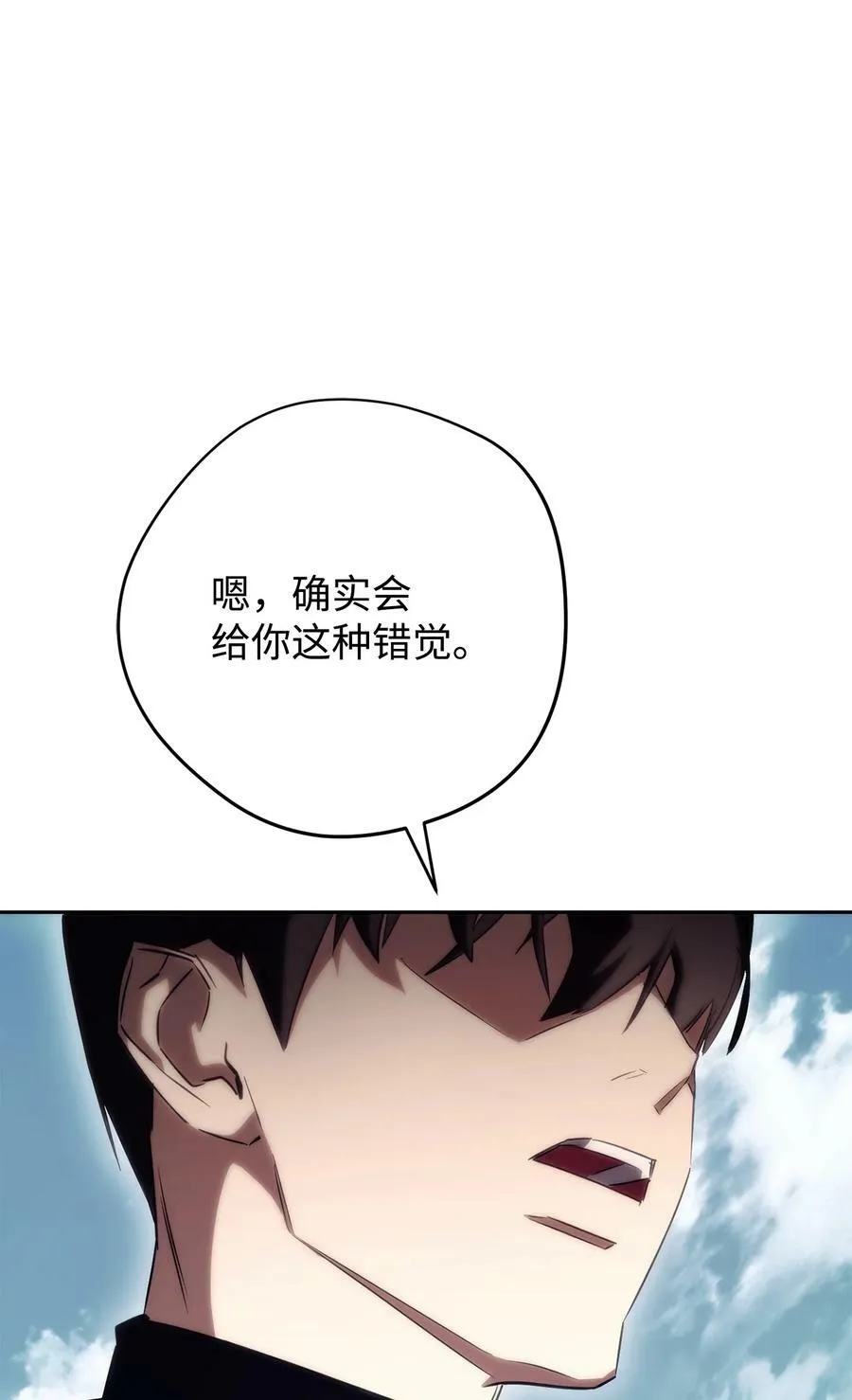 156 结束战争的方法 第34页