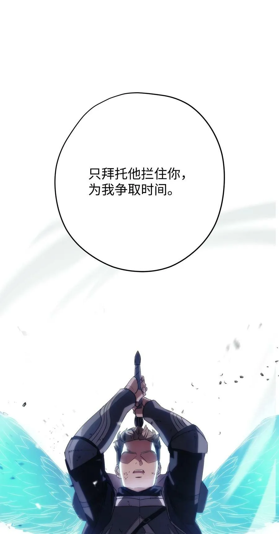 156 结束战争的方法 第36页