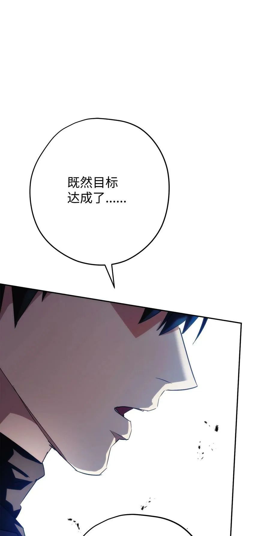 156 结束战争的方法 第39页
