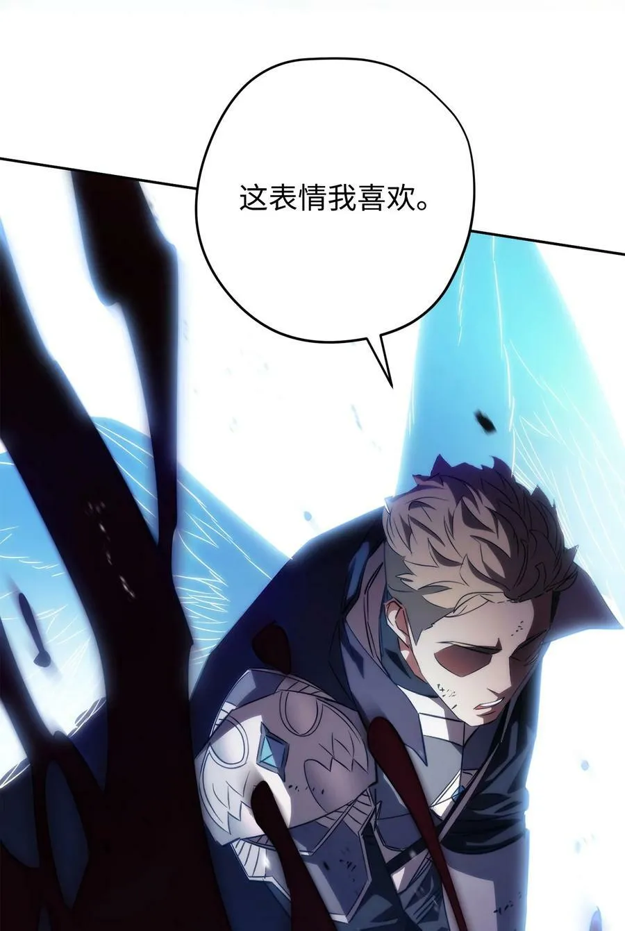 156 结束战争的方法 第44页