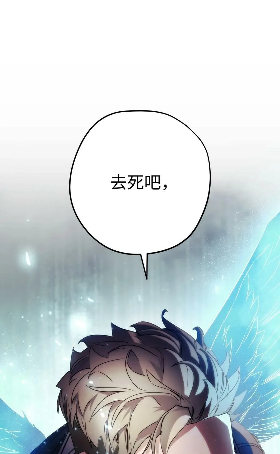 156 结束战争的方法 第46页