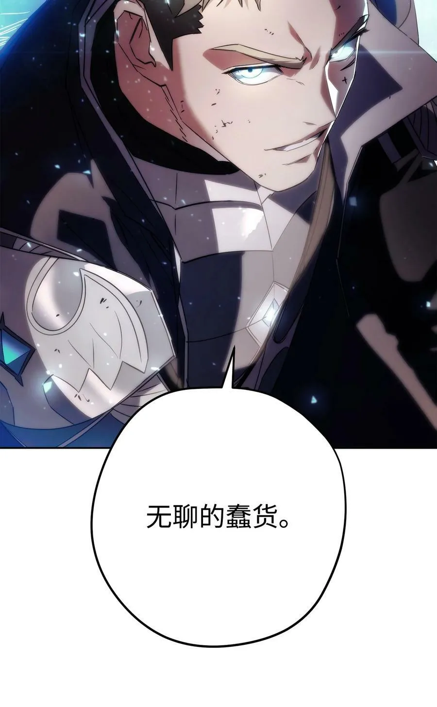 156 结束战争的方法 第47页