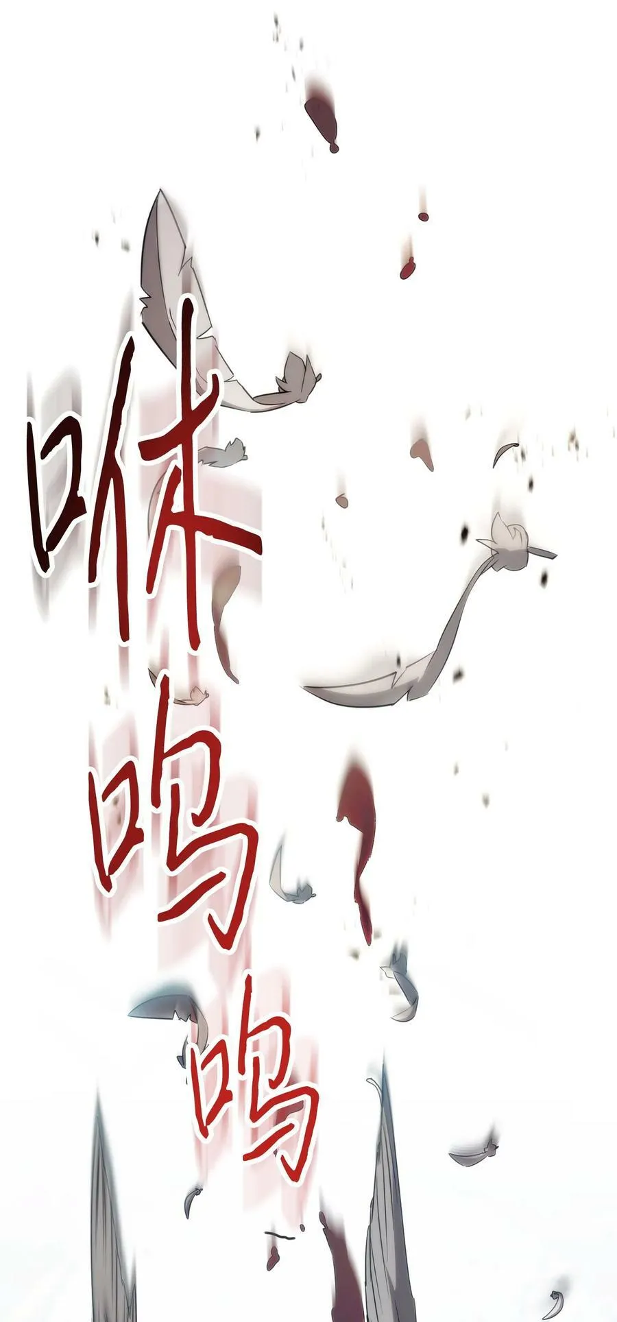 156 结束战争的方法 第48页