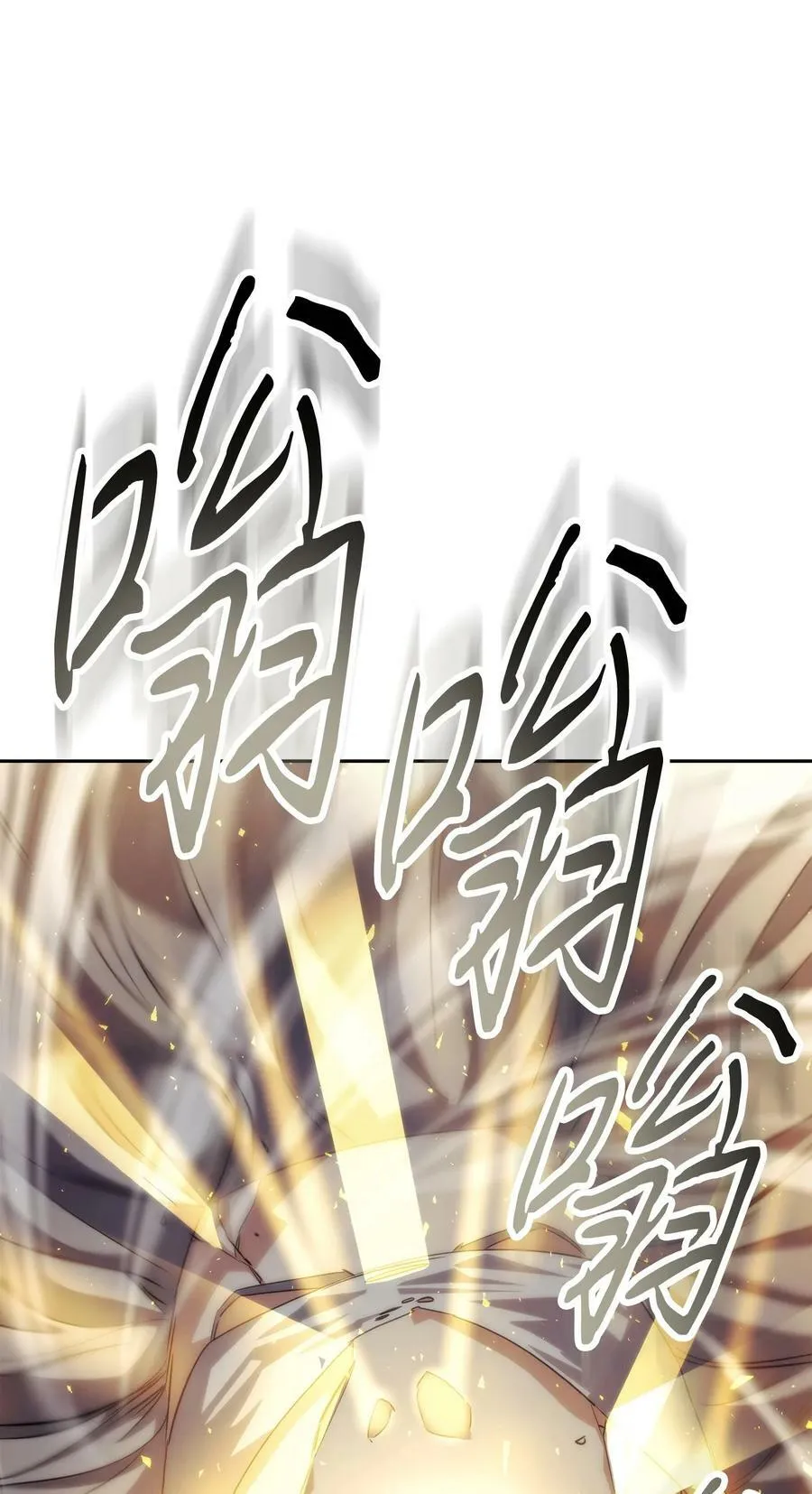 156 结束战争的方法 第52页