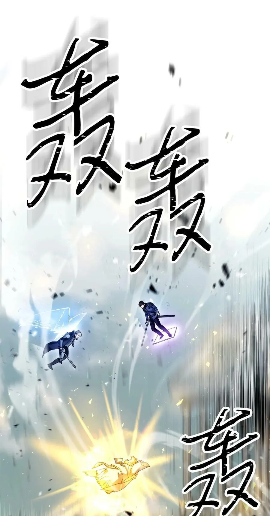 156 结束战争的方法 第56页