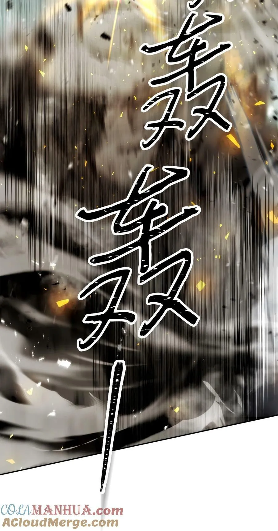 156 结束战争的方法 第57页