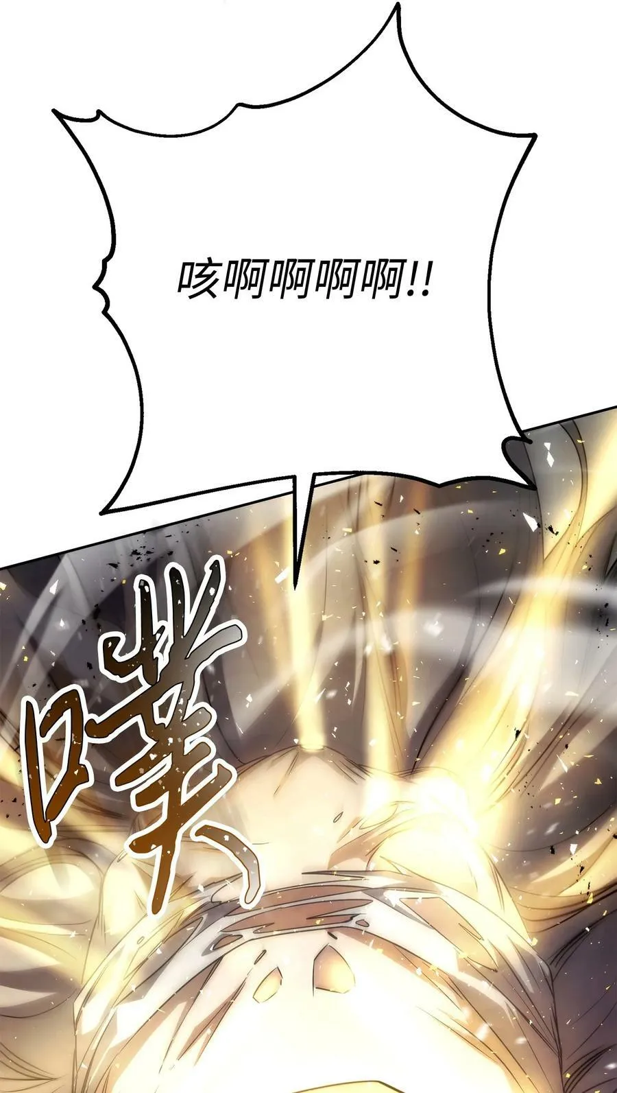 156 结束战争的方法 第58页
