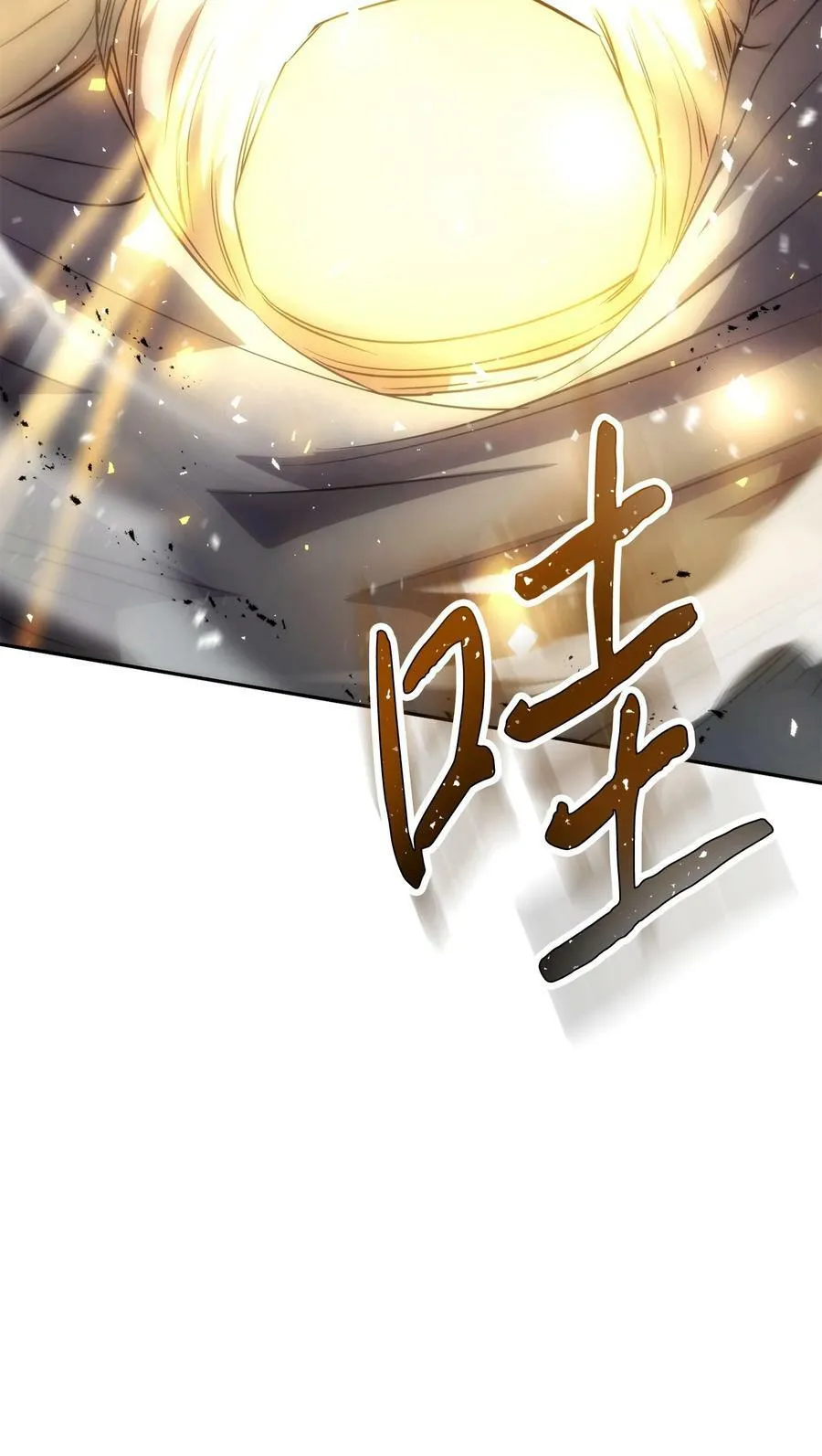 156 结束战争的方法 第59页