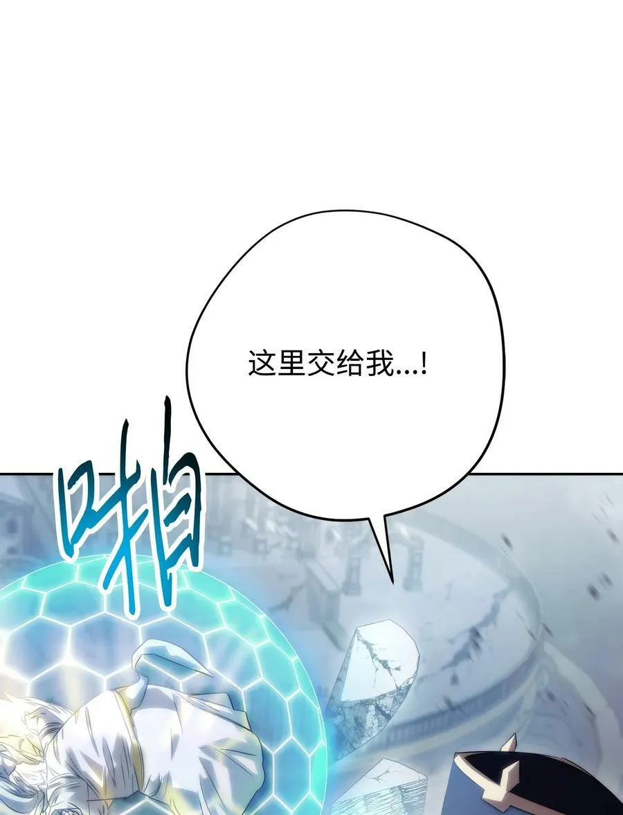 156 结束战争的方法 第62页