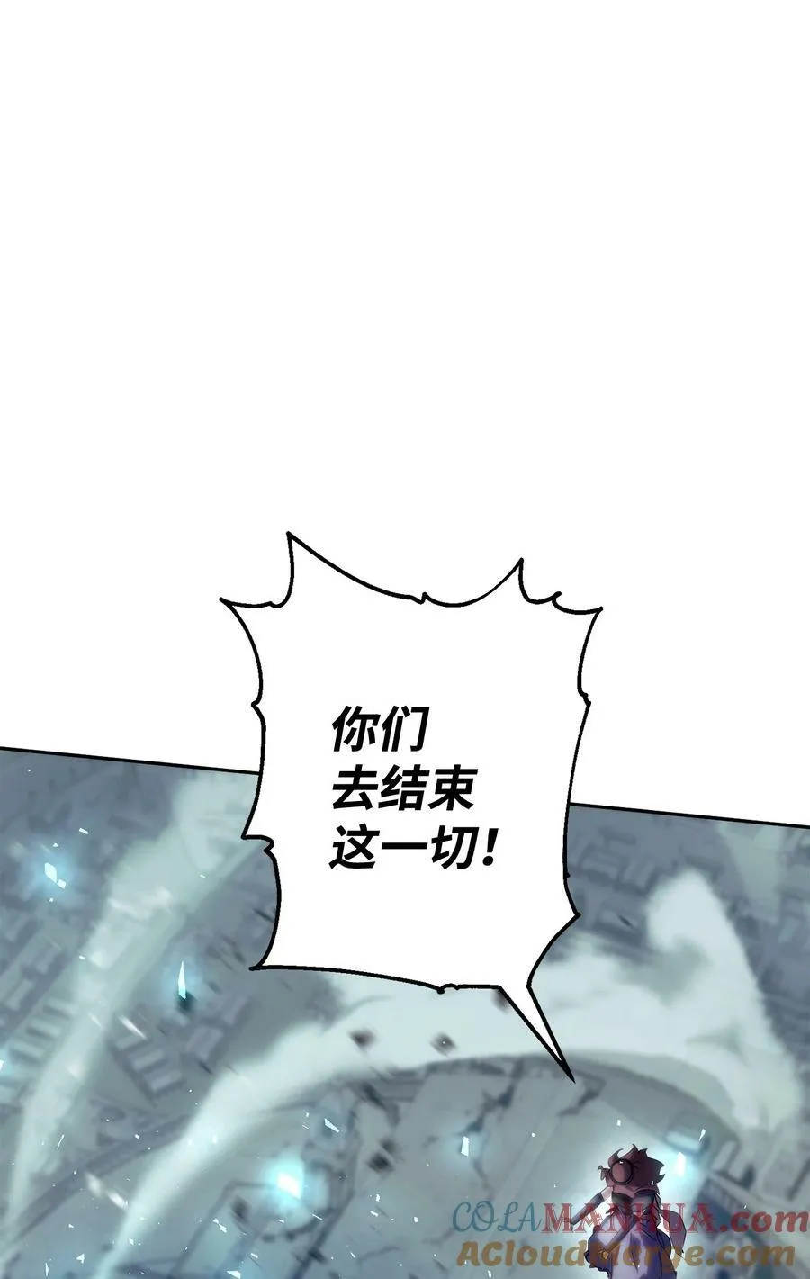 156 结束战争的方法 第65页