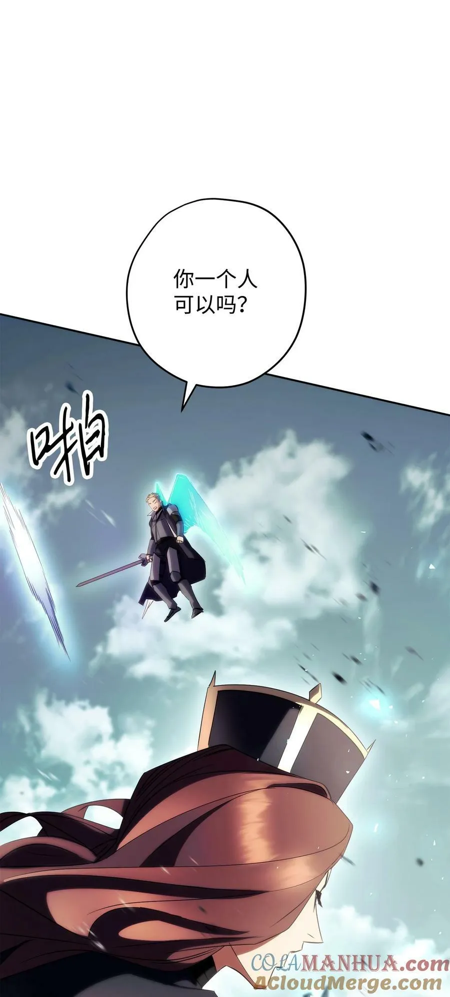 156 结束战争的方法 第69页
