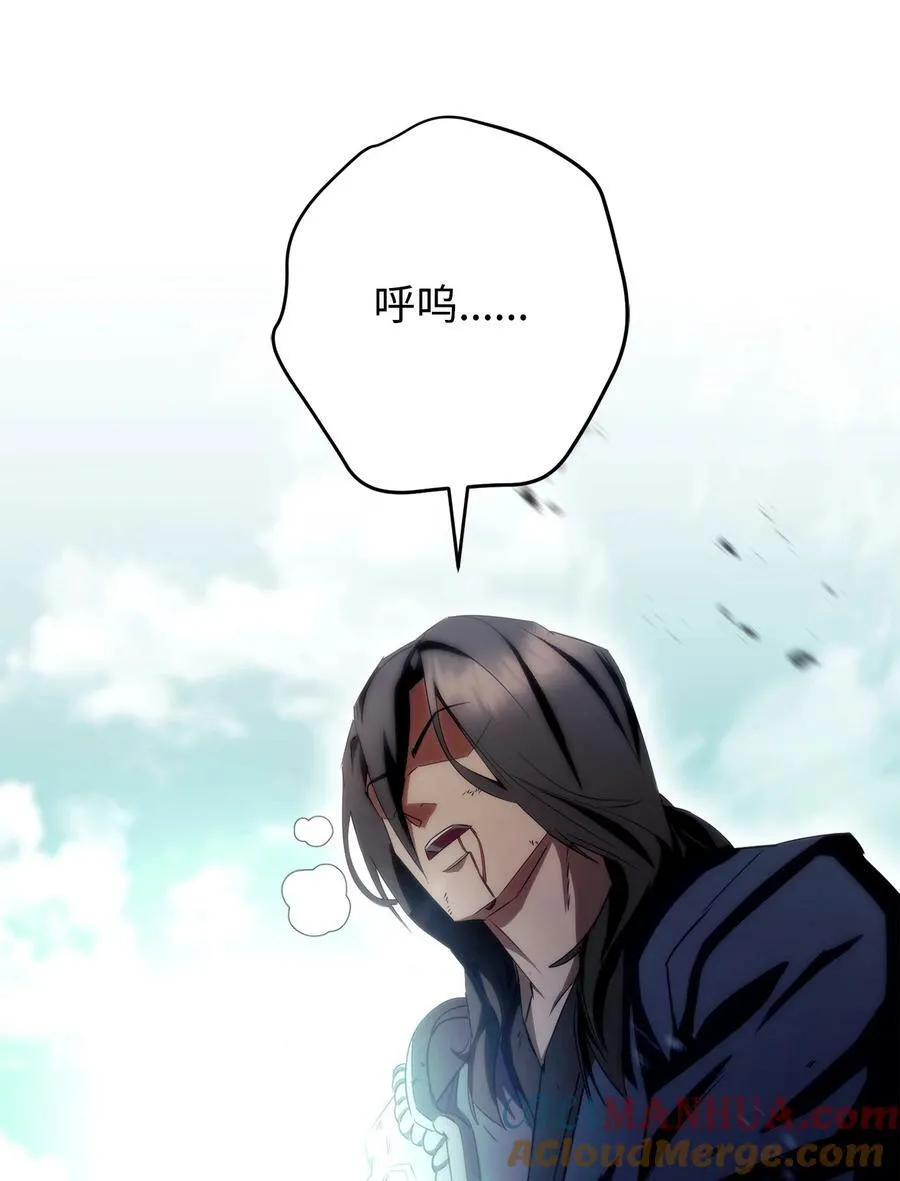 156 结束战争的方法 第81页