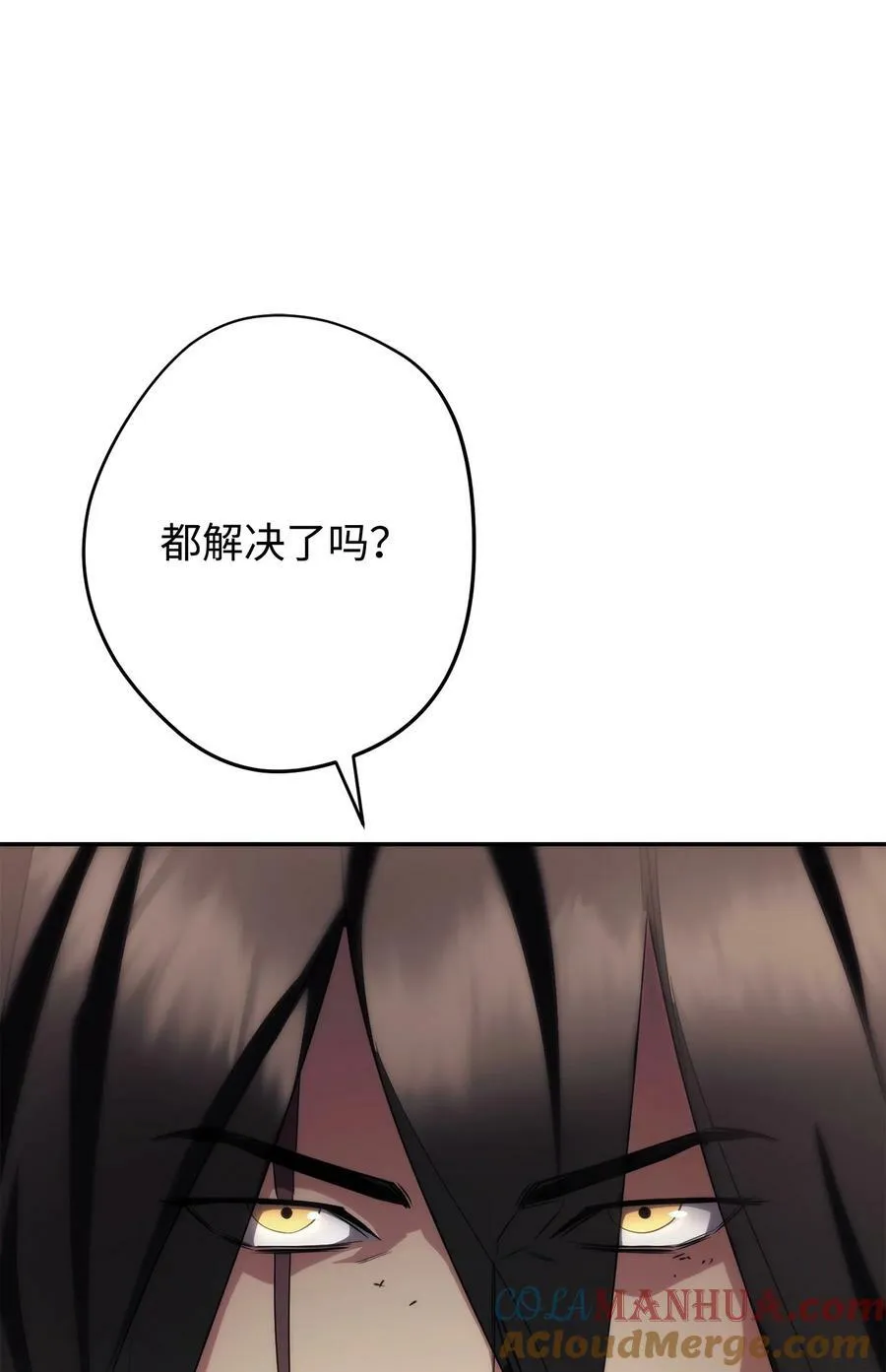156 结束战争的方法 第85页