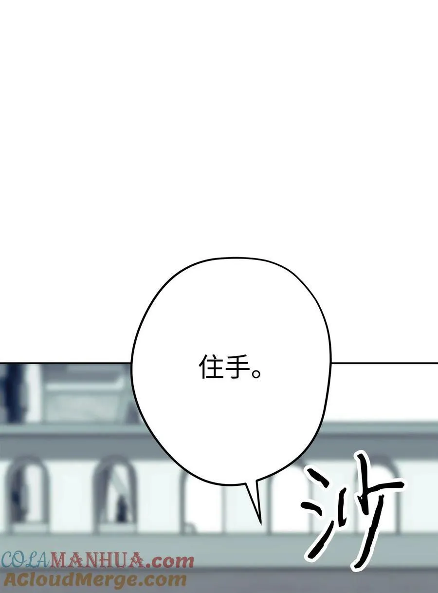156 结束战争的方法 第93页