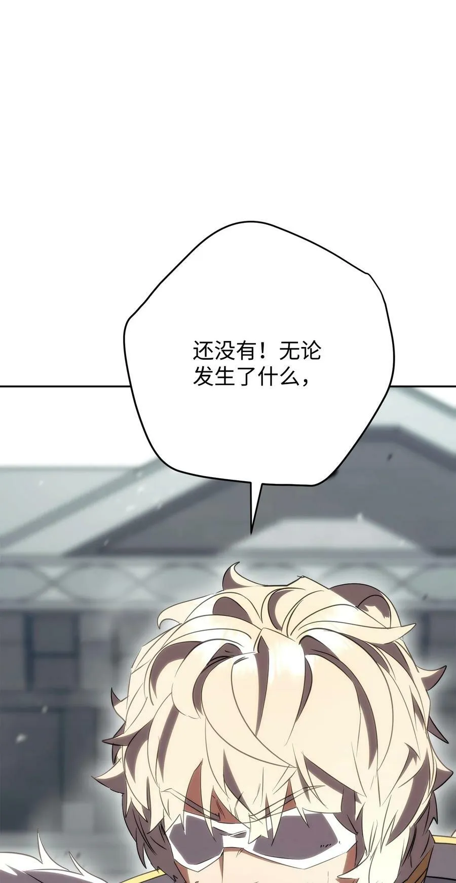 156 结束战争的方法 第95页
