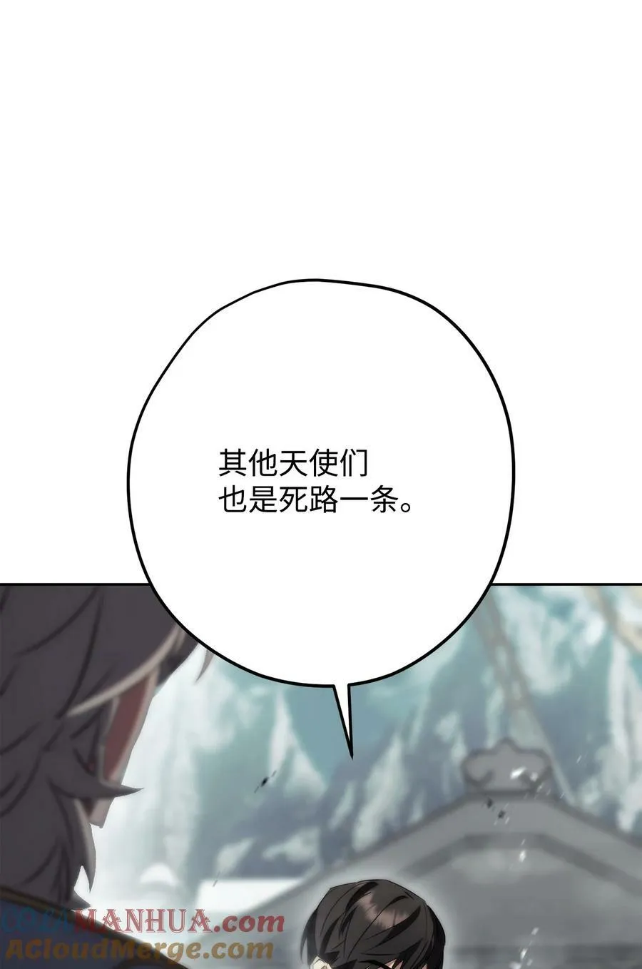 156 结束战争的方法 第97页
