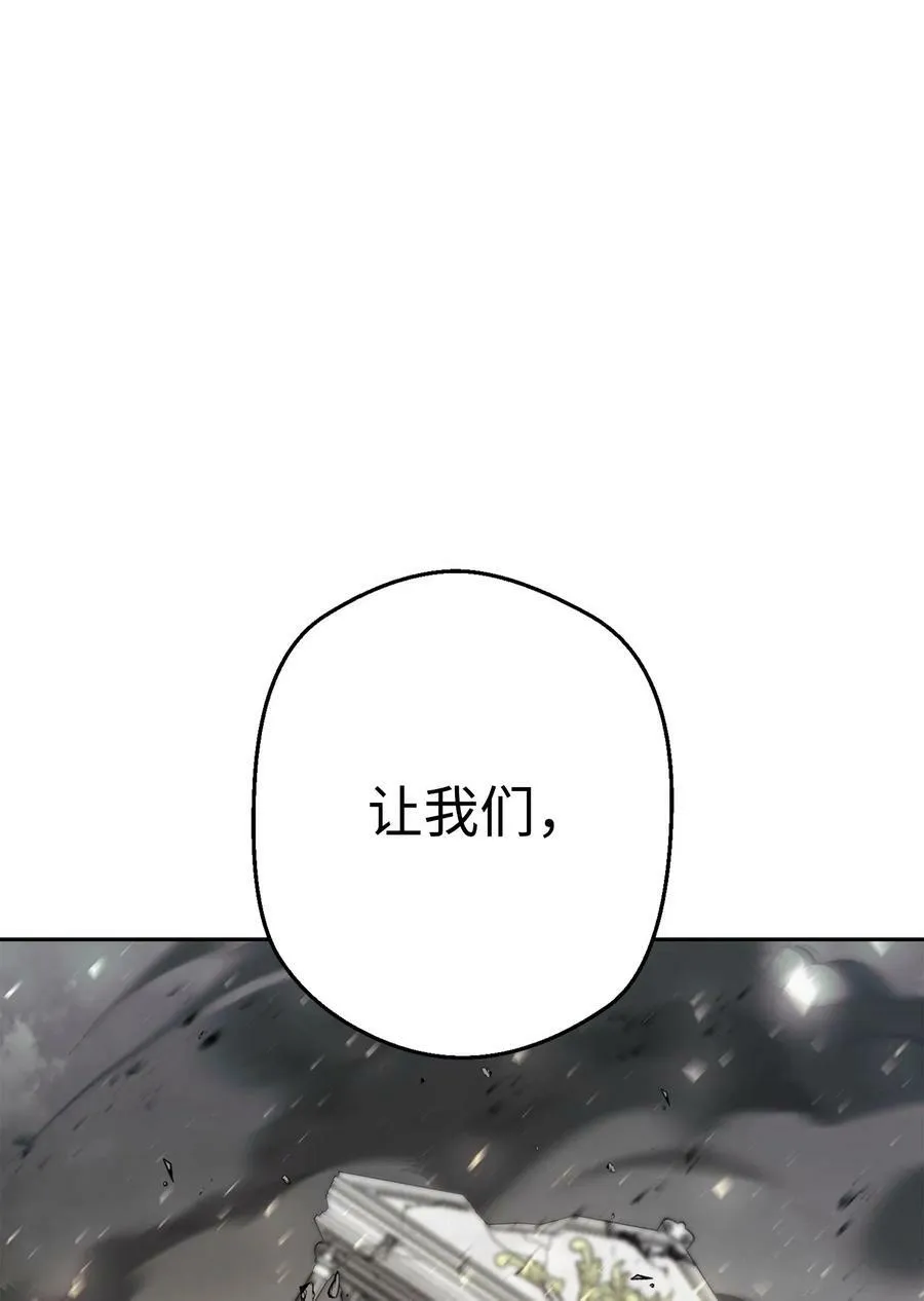 156 结束战争的方法 第110页