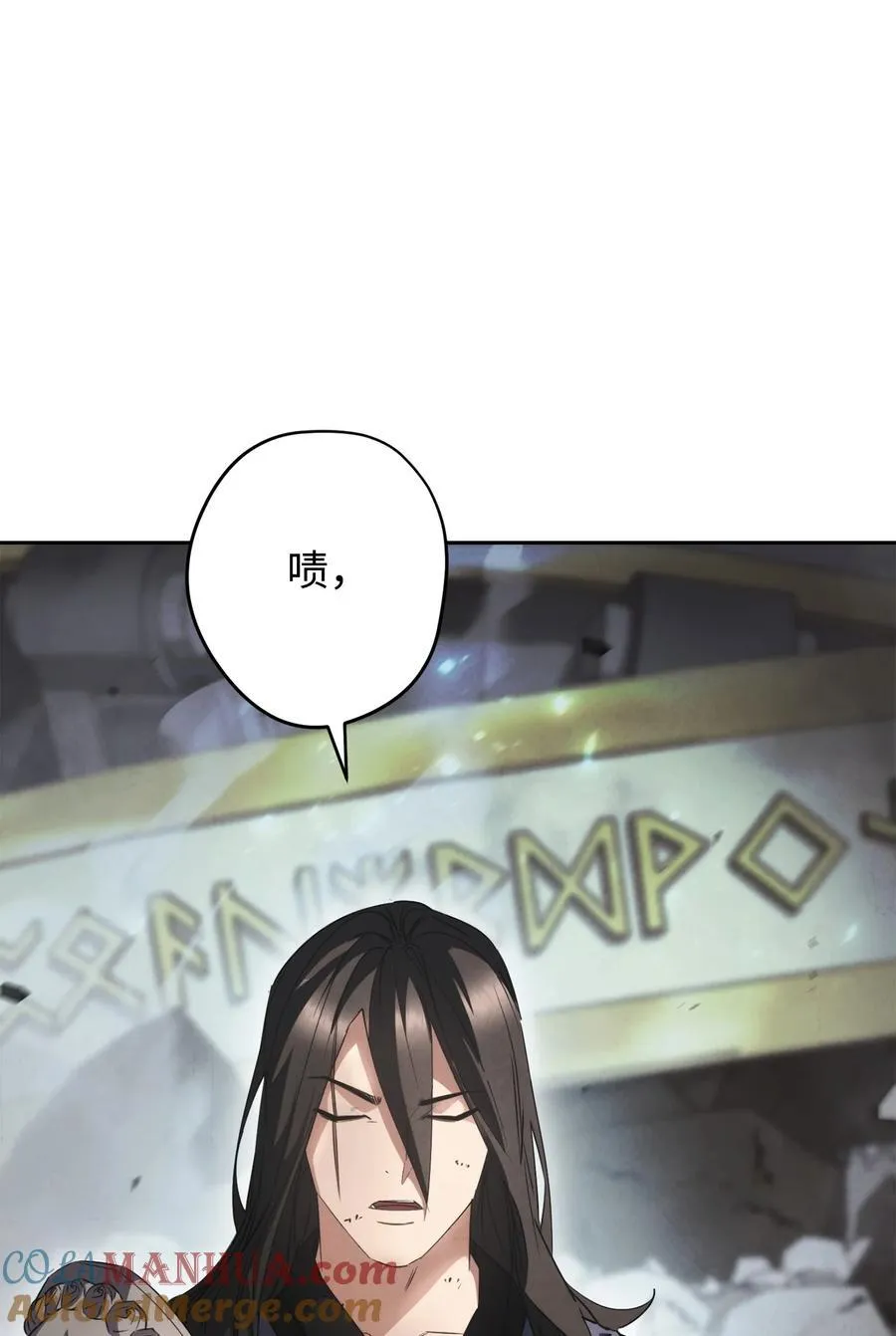 157 君主 第4页
