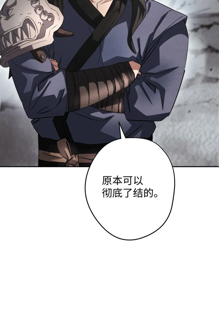 157 君主 第5页