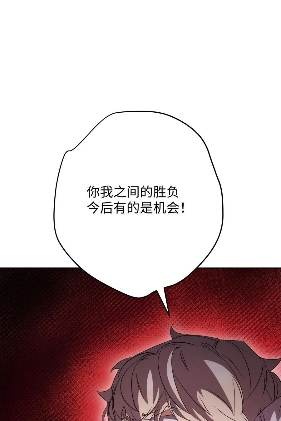 157 君主 第6页