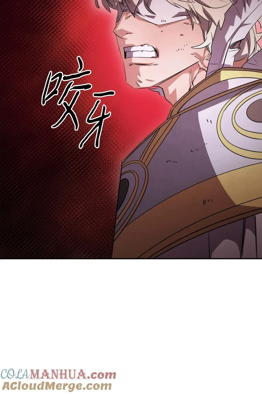 157 君主 第7页