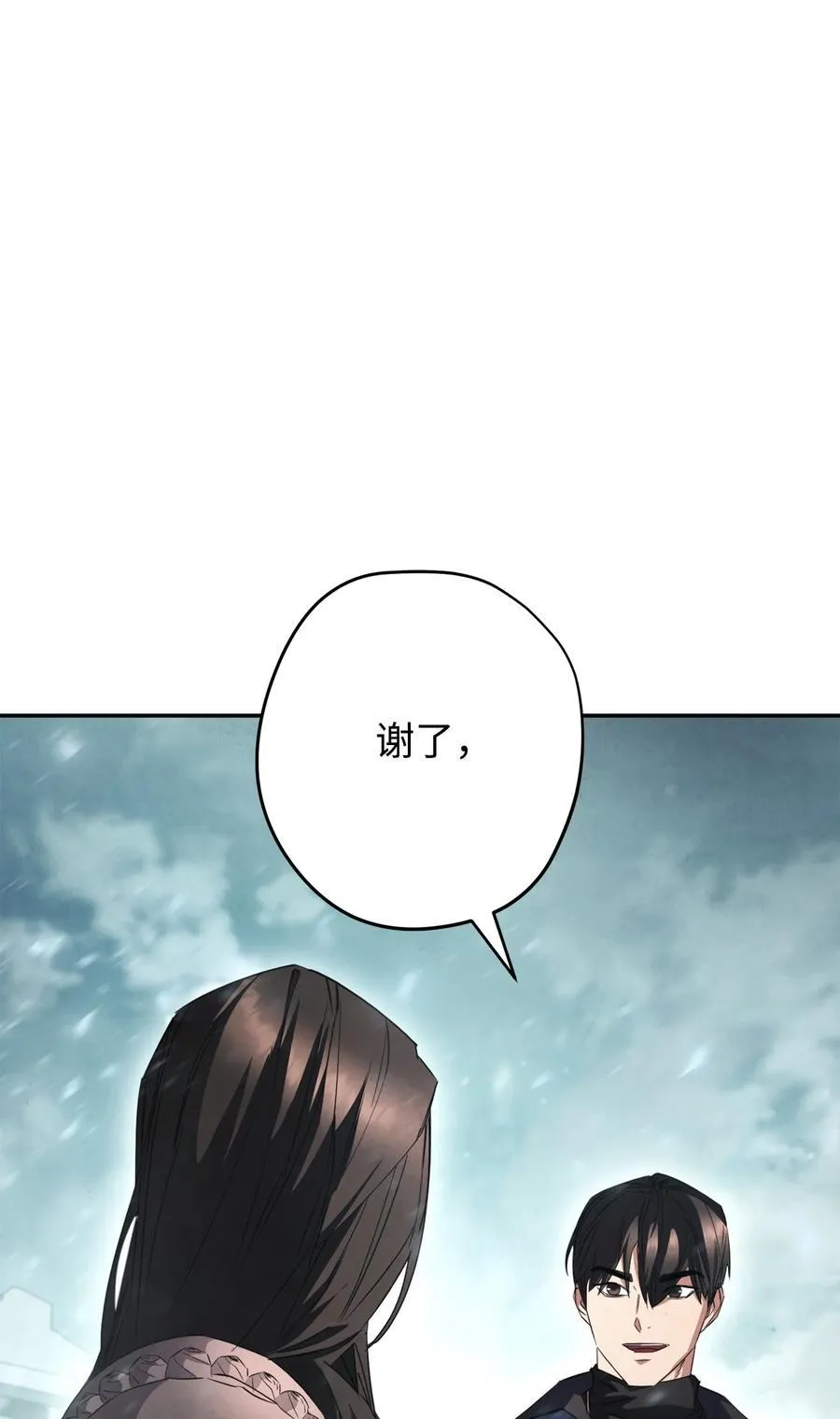 157 君主 第8页