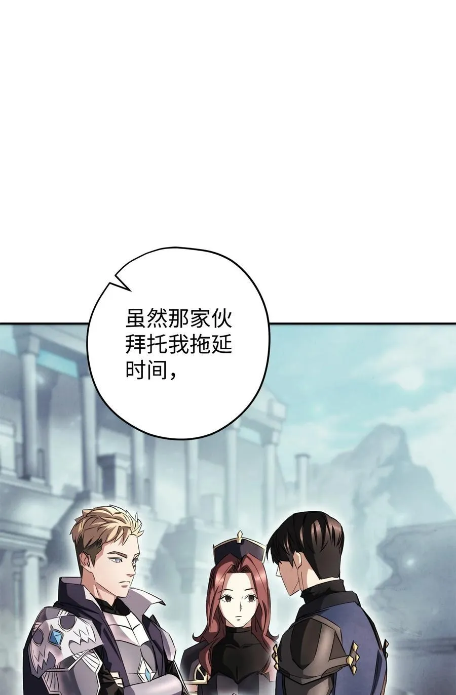 157 君主 第14页