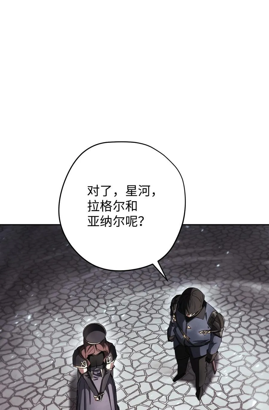157 君主 第17页