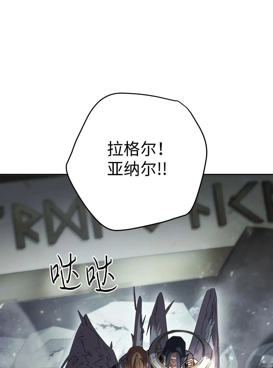 157 君主 第21页