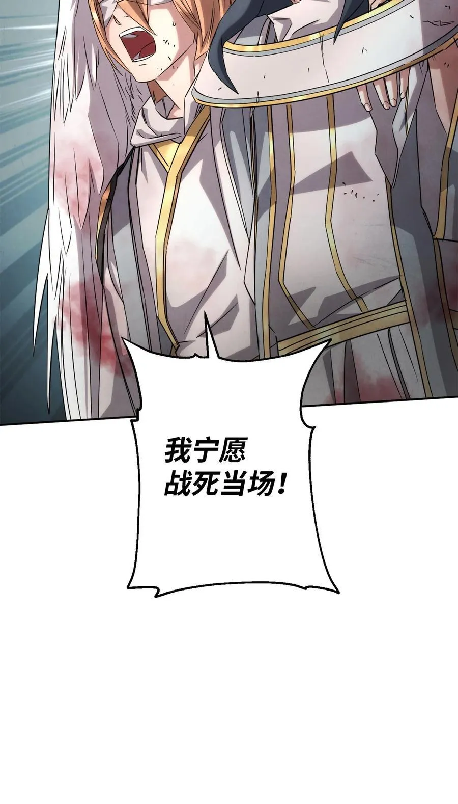 157 君主 第24页