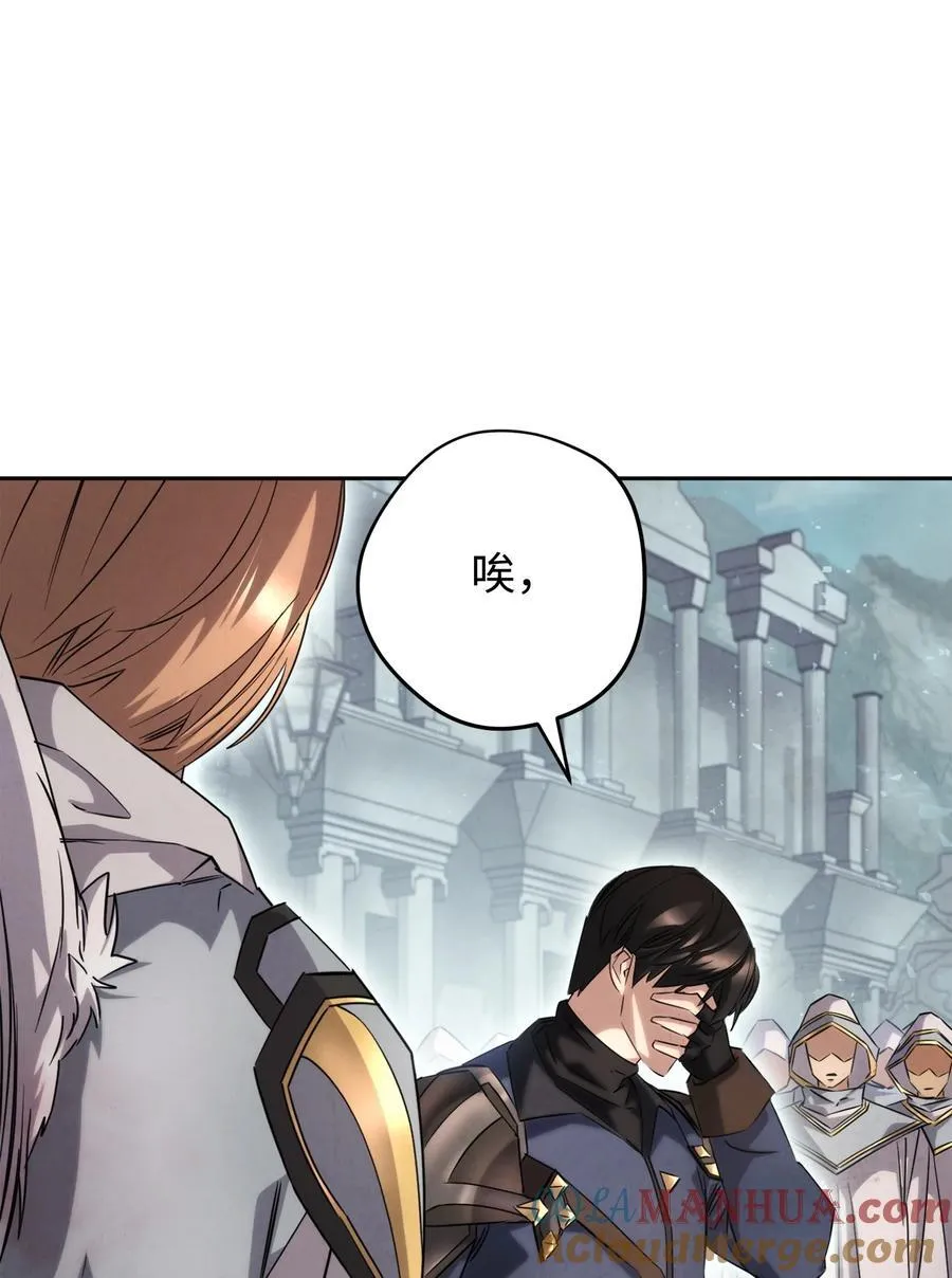 157 君主 第25页