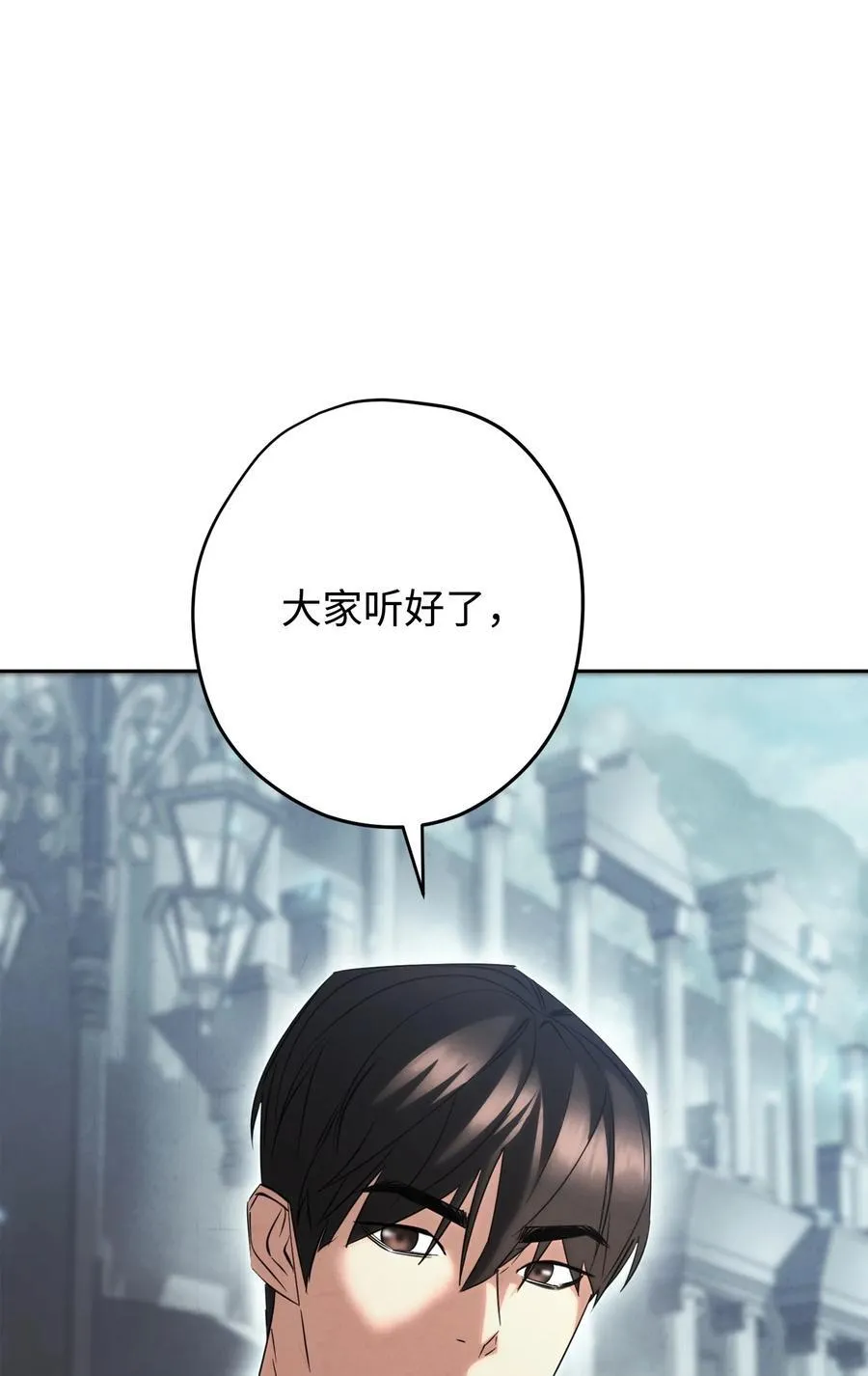 157 君主 第27页