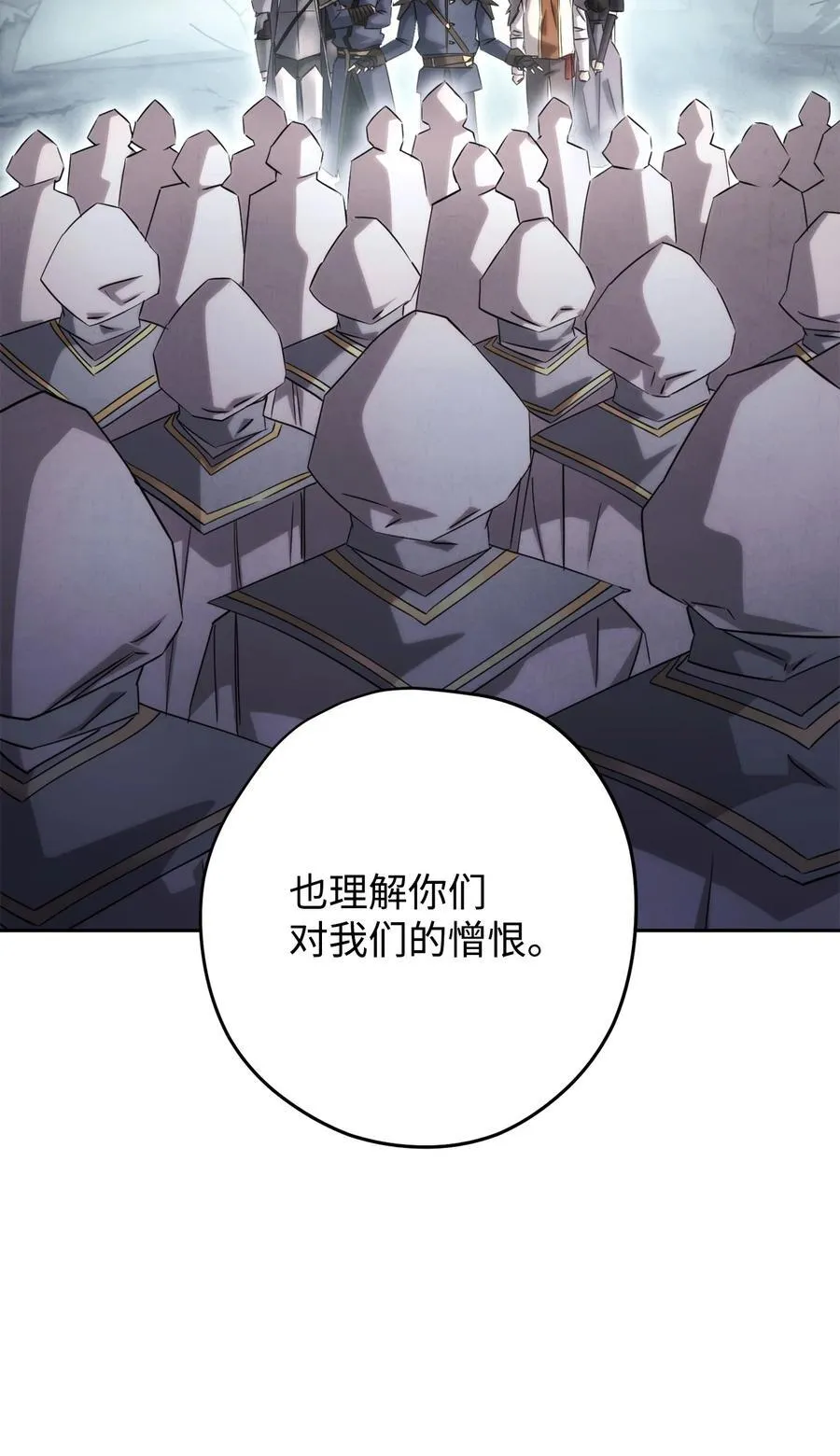 157 君主 第32页