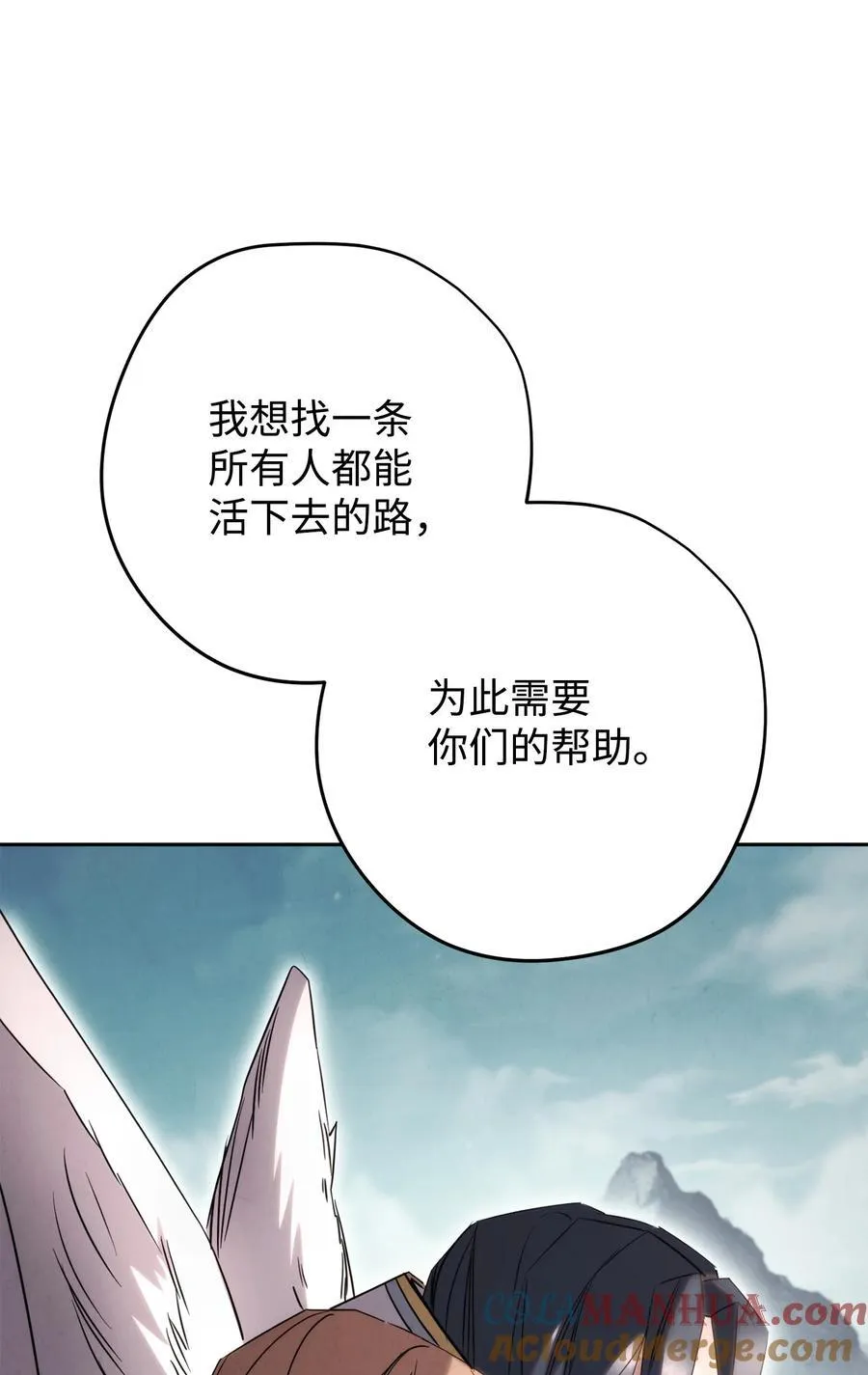157 君主 第34页
