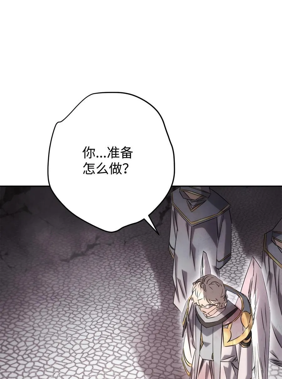 157 君主 第36页