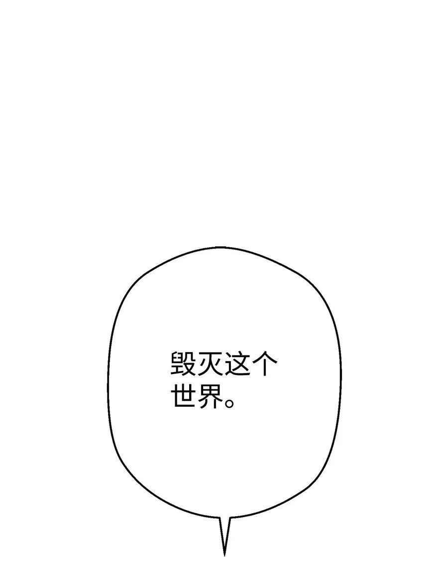 157 君主 第38页